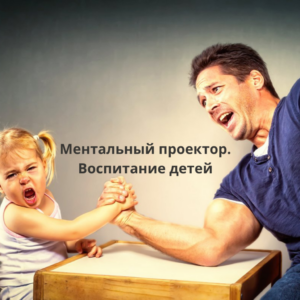 Профиль 3/6. Мученик/Ролевая модель — полное описание. Базовый архетип в Дизайне Человека