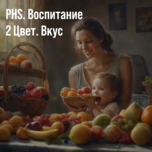 Племенной Генератор: Жизнь и Лидерство Ричарда Брэнсона. Разбор бодиграфа. Дизайн Человека