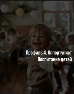 Эмоциональный центр. Полное описание