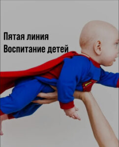 Поддержка здоровья и эмоционального благополучия: практические рекомендации клуба Лёгкость на 2025 год