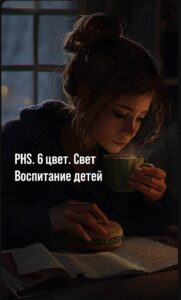 Генри Форд. Бодиграф