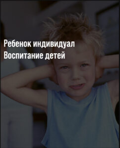 Раскройте свой творческий потенциал: уникальность каждого типа ДЧ и практические советы для самовыражения