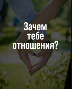 Дети Генераторы
