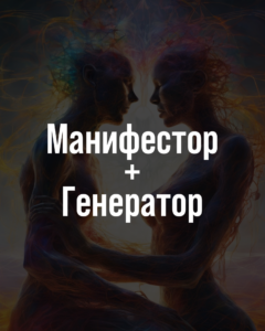 Виталий Бутерин. Основатель криптовалюты Эфир. Разбор бодиграфа
