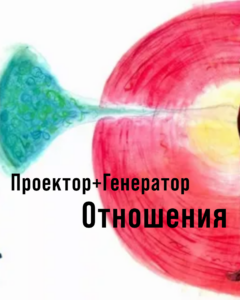 Леонид Якубович: Легенда российского телевидения и мастер общения. Разбор биографии по Дизайну Человека