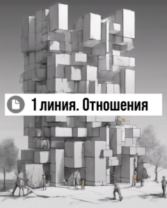 Свет Солнца в Бодиграфе: Источник Индивидуальности и Энергии