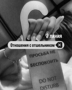 Гармония и Диссонанс: Влияние Горлового Центра на Отношения. Дизайн Человека