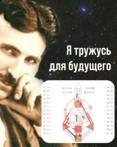 2 линия Профиля. Отшельник. Воспитание детей