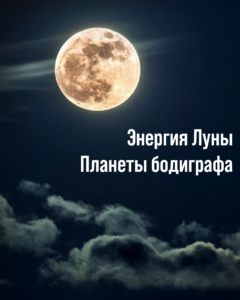 Разоблачаем мифы о Дизайне Человека: реальность и заблуждения, которые мешают вашему развитию