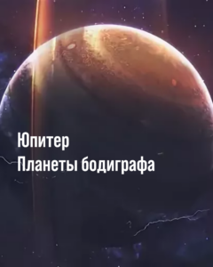 Джеки Чан — Проектор на грани риска: Дизайн Человека через призму судьбы и борьбы