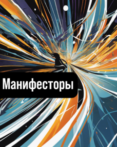 Николь Кидман: Путь Игрока. Дизайн Человека и Судьба в Ритме 15-х Ворот