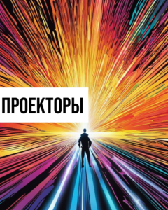 Людмила Петрановская: Психология, Воспитание и Сила Дизайна Человека