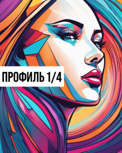 Манифестор. Генетический тип. Базовый архетип в Дизайне Человека