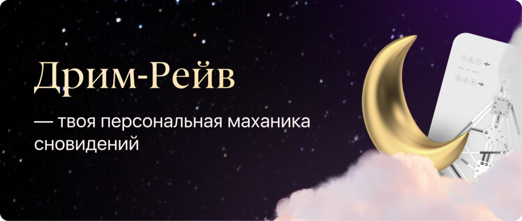 Обучение Дизайну Человека