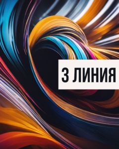 Как понять генетические типы в Дизайне Человека: стратегии для Генераторов, Проекторов и Манифесторов