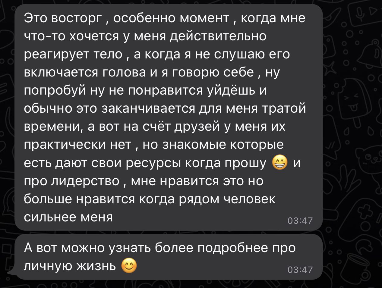 Дизайн Человека