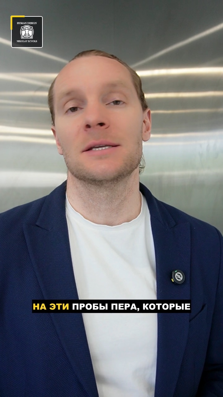 Николай Экволс: кадр из видео