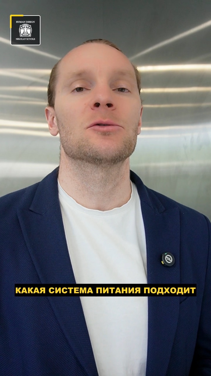 Николай Экволс: кадр из видео