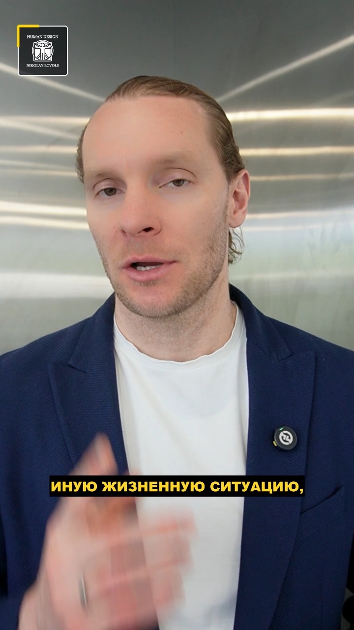 Николай Экволс: кадр из видео