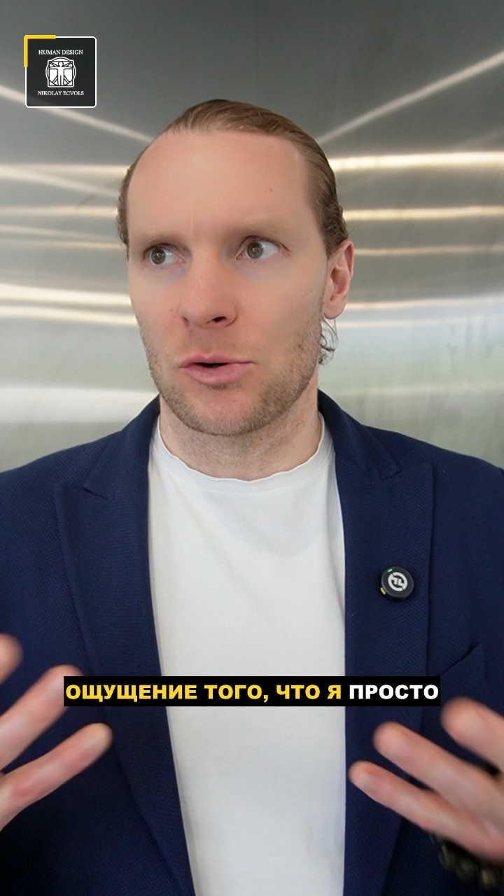 Николай Экволс: кадр из видео